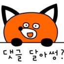 갈라파꼬치 이미지