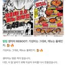 생마차광주첨단점