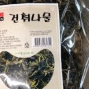 웰빙왕식자재마트