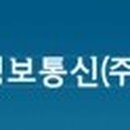한국신용정보통신