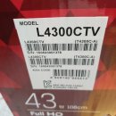 16년식 대우 루컴즈 43인치 LED TV L4300CTV 20만원 판매합니다. 이미지
