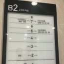CGV 대전탄방 3관 이미지