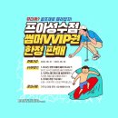 프렌즈아카데미성수