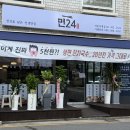 국수한그릇 이미지