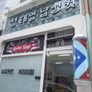 안성보룡약국 이미지