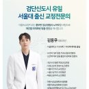 밸런스위례치과의원 이미지