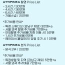 아띠헤어 이미지