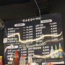 왕코등갈비 | [서울/장안동]오래된 맛집 왕코등갈비 내돈내산 후기