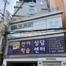 일안바디케어ㅣ대연동 프리미엄 맞춤 마사지 후기