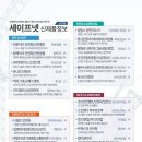 쓰리에스인터네셔널 이미지