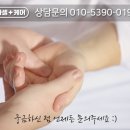 SAC칼슘 77세 여성 2년 복용후기 | 마라셀 인천 마라셀케어
