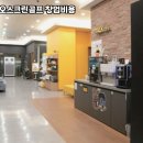 찬스스크린골프 이미지