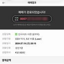 CGV 사거리(2) 이미지