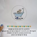 멍청하개 이미지