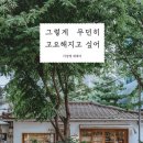 둔산로51번길 이미지
