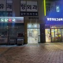 두잉창의코딩