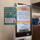 타코비 나주혁신점 | 나주 간식 추천 <타코비 나주혁신점> 타코야끼