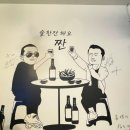 포차1258