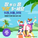 소금 | 청년센터서포터즈] 제대로 즐겨 본 장흥 맛집 후기 및 꼭 가야할 장흥 필수 관광지 TOP 10 (현지인 맛집...