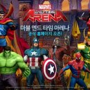 E.Sports 아레나 PC 이미지