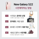 전자랜드울산삼산점 이미지