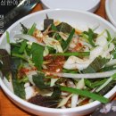 군삼겹 이미지