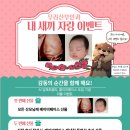 [공지] 인천산부인과 :: 우리산부인과AI 입체초음파 도입 및 이벤트 안내