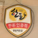 무샤무샤 이미지