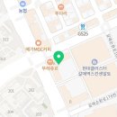 굴림타코야끼 갈매점