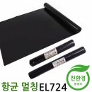 항균농장 이미지