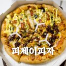 피제이피자 군산점 | 군산 피자 맛집 피제이피자 ; 명품불고기피자, 갈릭베이컨포테이토피자 후기
