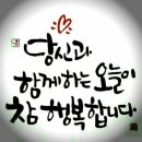 절물경로당 네이버블로그