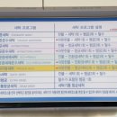 워시엔조이셀프빨래방전주 이미지