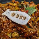 로고