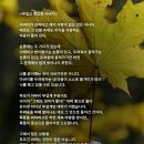 무섭고 완고한 아버지 ~ 이미지