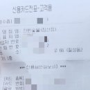 전원숯불침산점 이미지