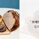 베이커리프랜즈 이미지