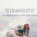 5월.4일.월요일.간추린 뉴스 이미지