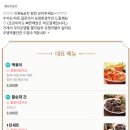 우체국옆떡볶이 - 청주시 상당구 월평로 252 | 우체국옆떡볶이