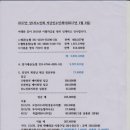 상1리 이미지