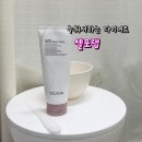 셀포랩루리점