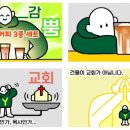난카페