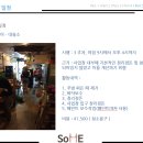 다모아호프 이미지