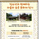 서구청소년수련관 문화마당 Daum카페