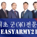 고충민원 행정사사무소 이미지
