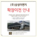 (주)대아이엔지 이미지
