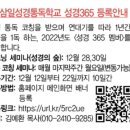 진장목장 이미지