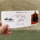 전주 여행 가볼만한곳 : 전주한옥마을, 경기전, 전동성당, 카카오프렌즈, 벨리곰, 청연루