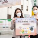 위드주유소 이미지