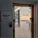 제제네일 - 사상구 사상로292번길 28 | 제제네일